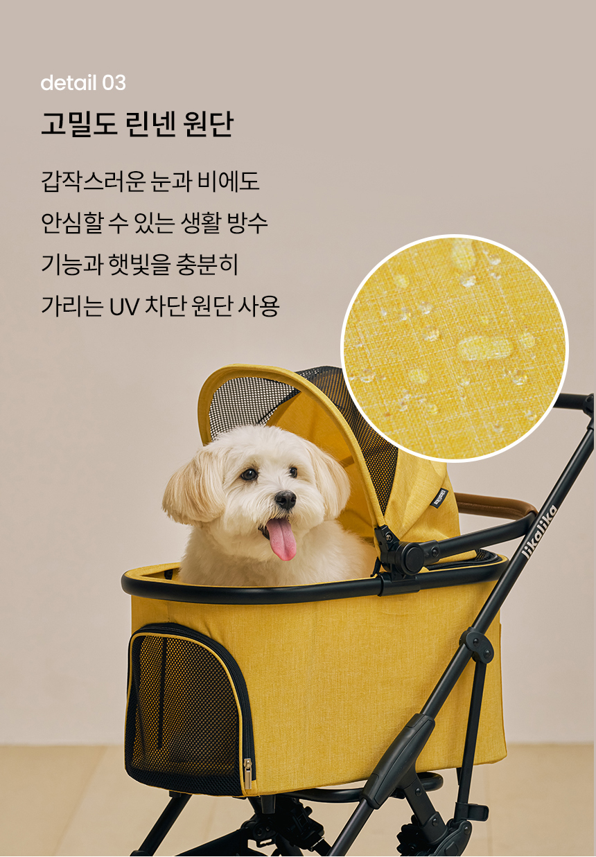[무료배송] 리카리카 포웨이 초경량 분리형 유모차 3종 14번째