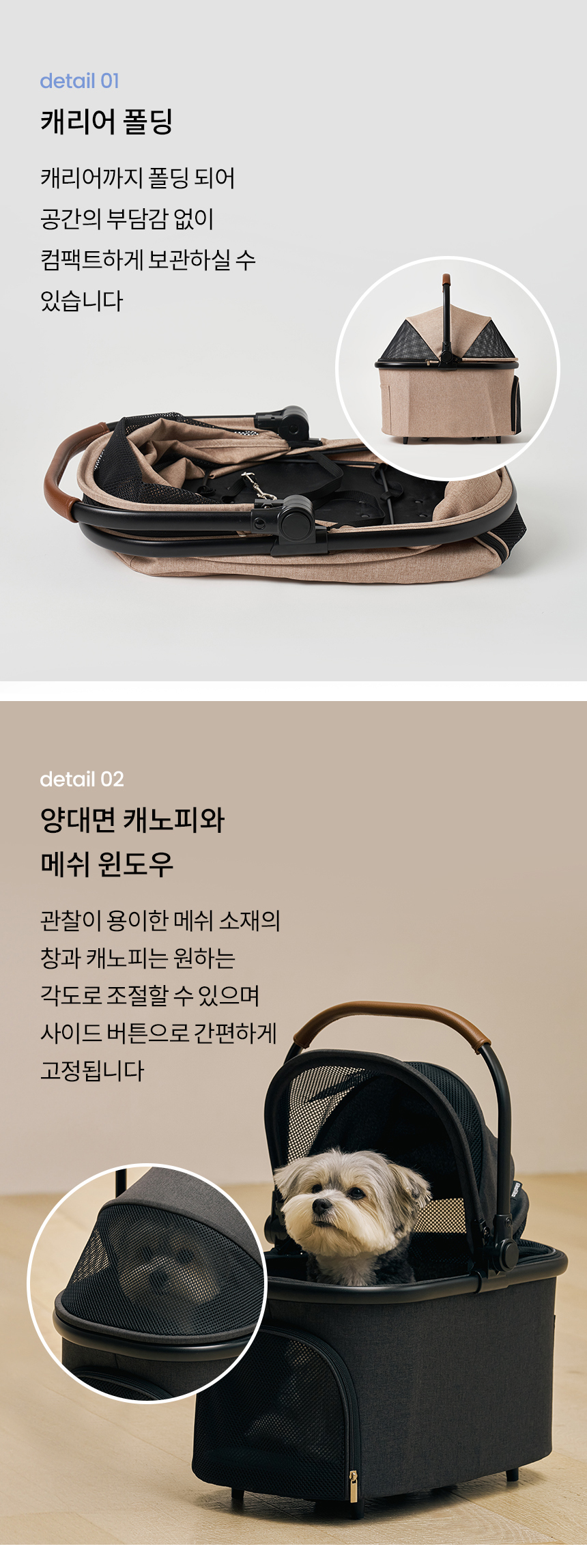 [무료배송] 리카리카 포웨이 초경량 분리형 유모차 3종 13번째