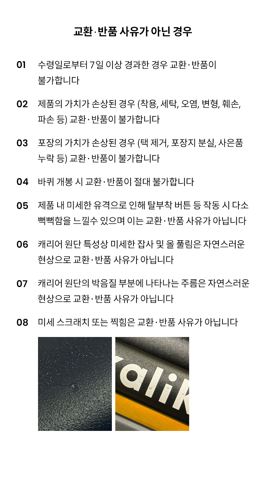 [무료배송] 리카리카 포웨이 초경량 분리형 유모차 3종 21번째