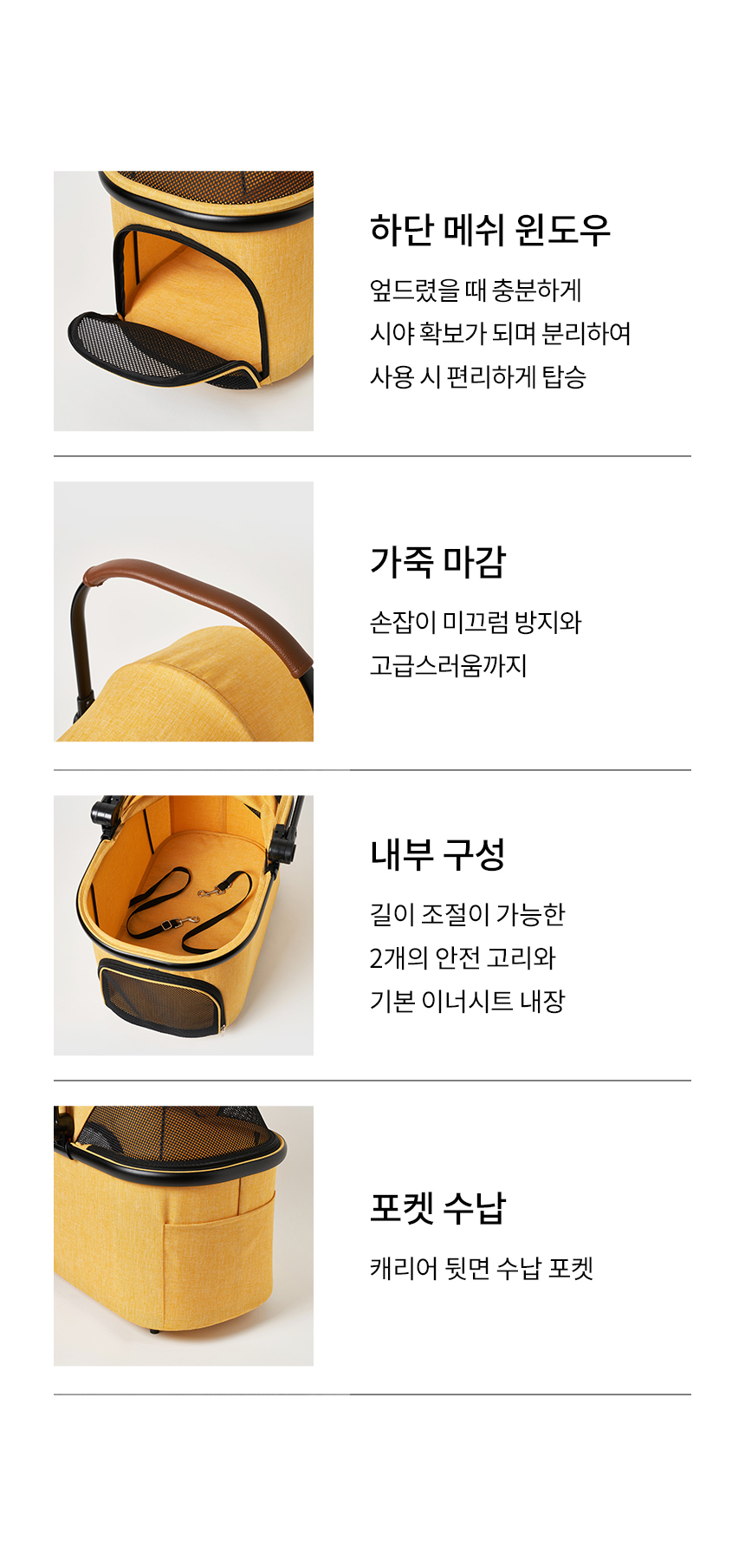 [무료배송] 리카리카 포웨이 초경량 분리형 유모차 3종 15번째