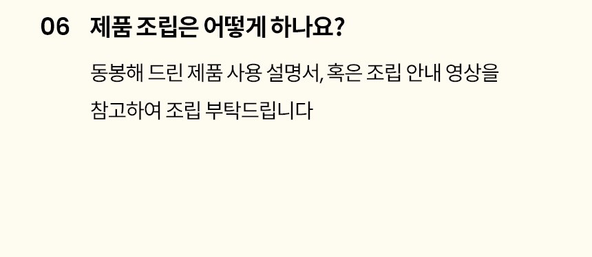 [무료배송] 리카리카 포웨이 초경량 분리형 유모차 3종 23번째
