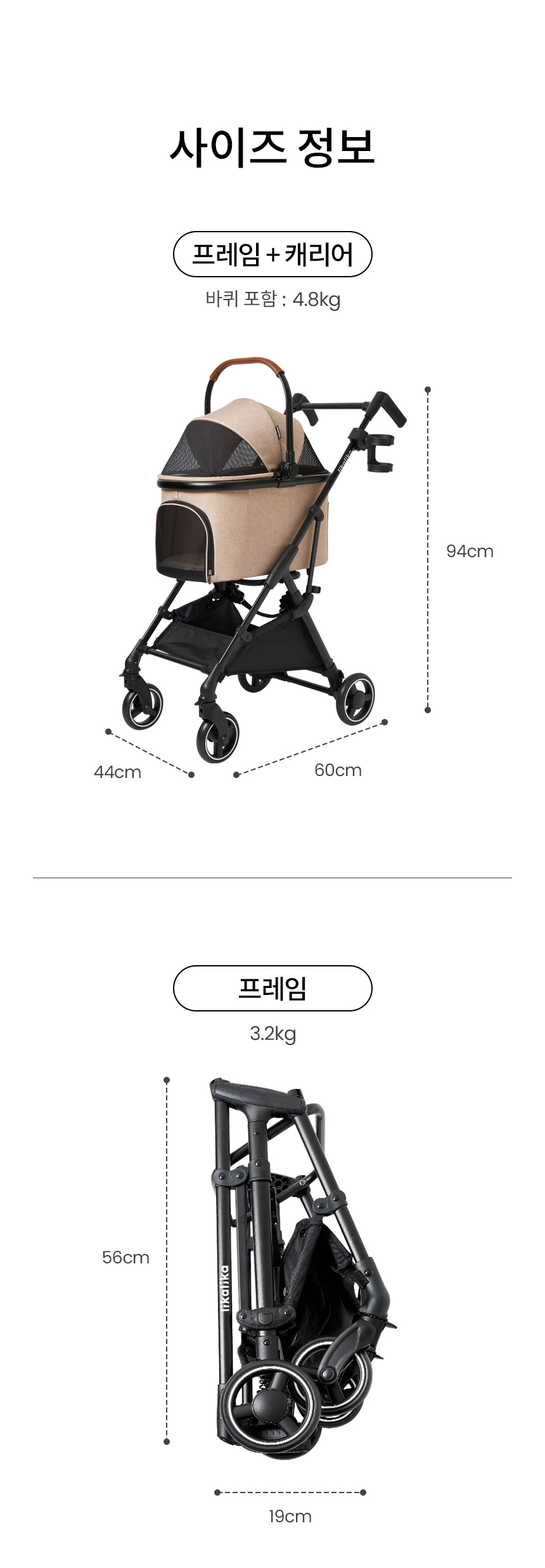 [무료배송] 리카리카 포웨이 초경량 분리형 유모차 3종 17번째