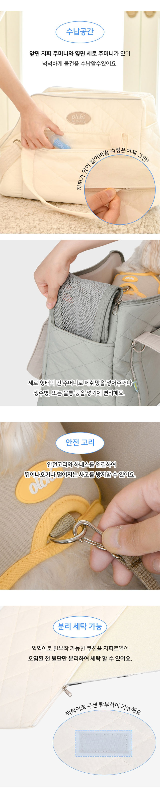 [무료배송] 올치 퀼팅 코코백 카키/아이보리 5번째
