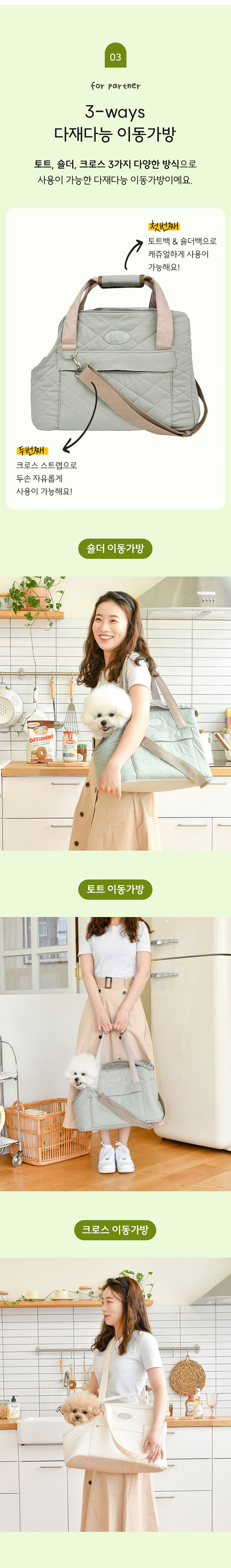[무료배송] 올치 퀼팅 코코백 카키/아이보리 3번째