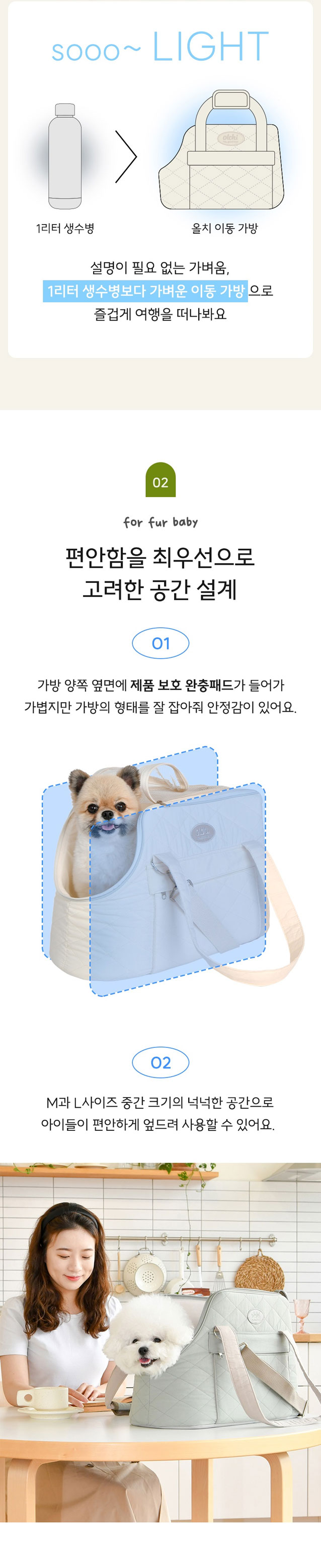 [무료배송] 올치 퀼팅 코코백 카키/아이보리 2번째