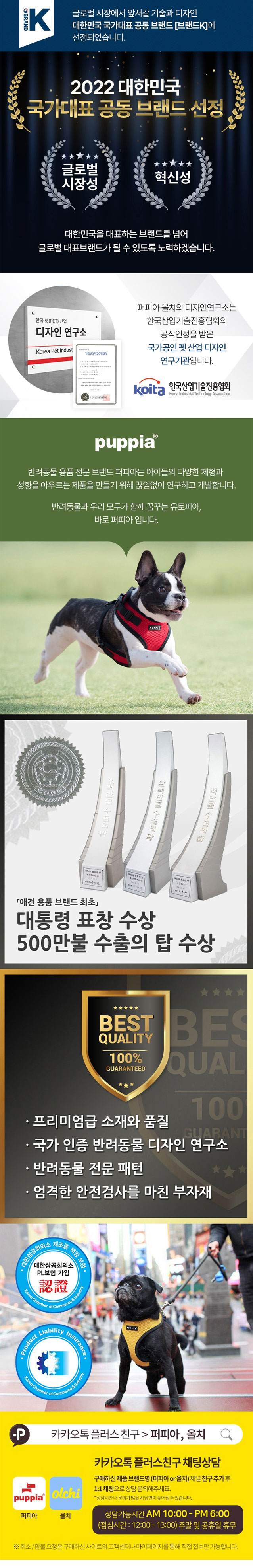 [무료배송] 올치 퀼팅 코코백 카키/아이보리 7번째