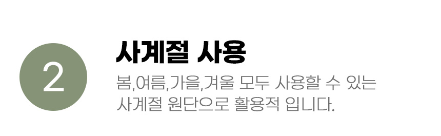[무료배송] 아서아리 고양이 강아지 냄비 펠트 방석 쿠션 하우스 6번째
