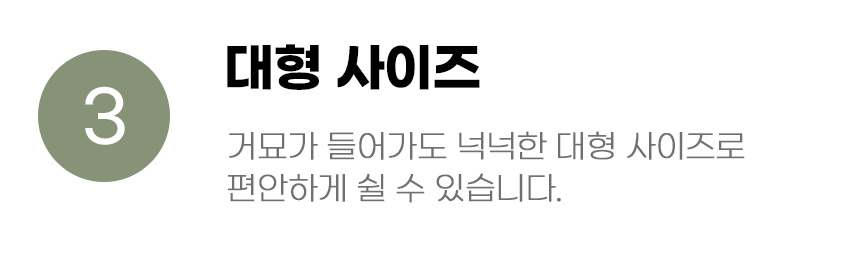 [무료배송] 아서아리 고양이 강아지 냄비 펠트 방석 쿠션 하우스 8번째
