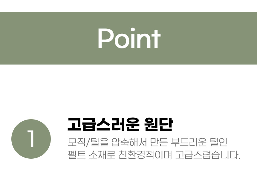 [무료배송] 아서아리 고양이 강아지 냄비 펠트 방석 쿠션 하우스 4번째