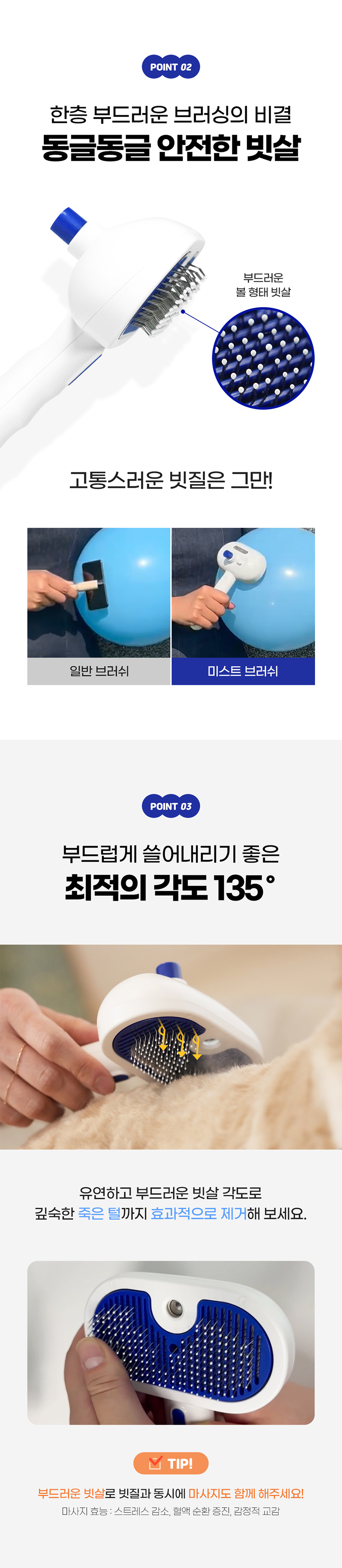 [무료배송] 닉센 미스트 브러쉬 6번째