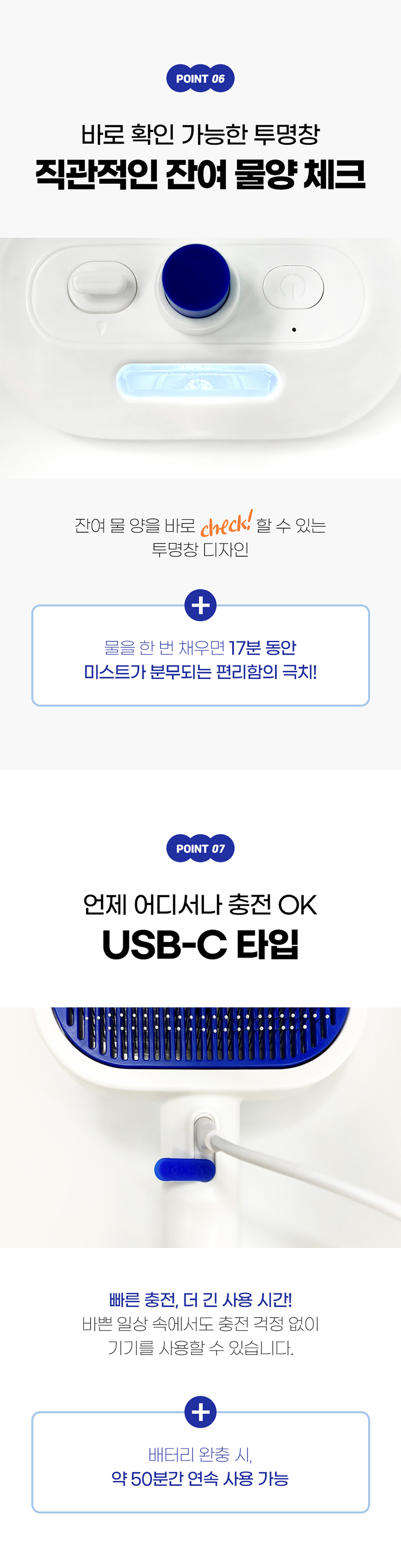 [무료배송] 닉센 미스트 브러쉬 8번째
