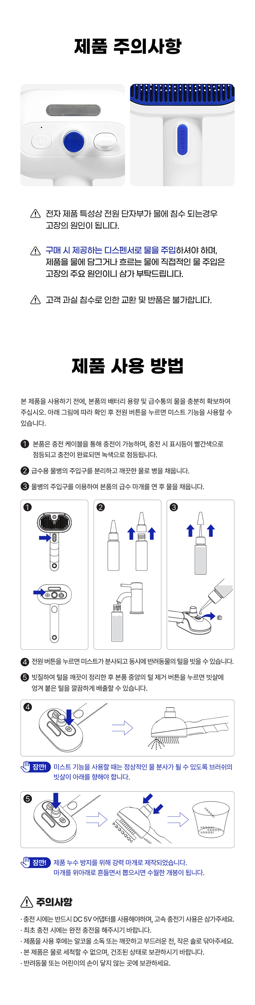[무료배송] 닉센 미스트 브러쉬 10번째