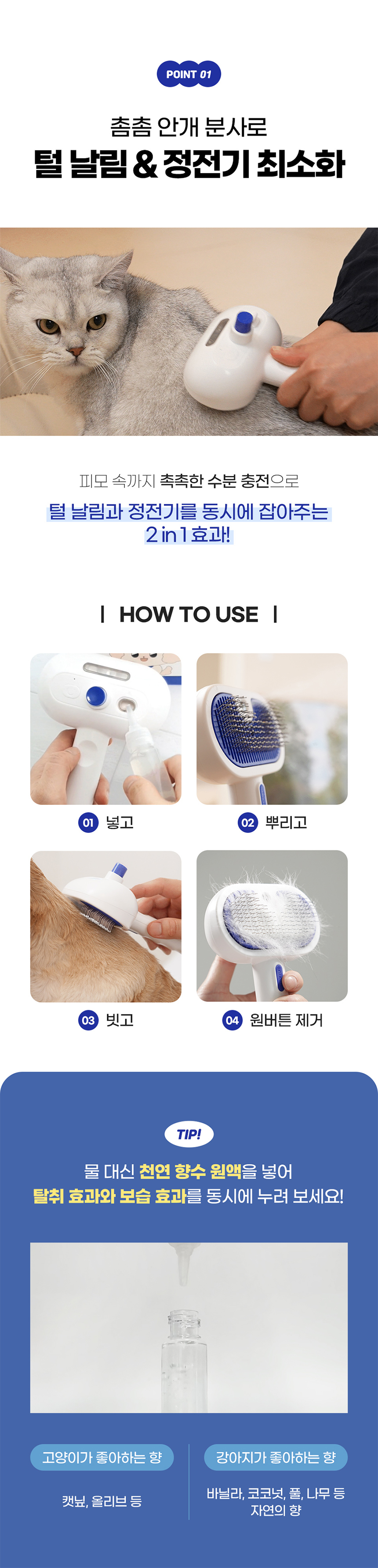 [무료배송] 닉센 미스트 브러쉬 5번째