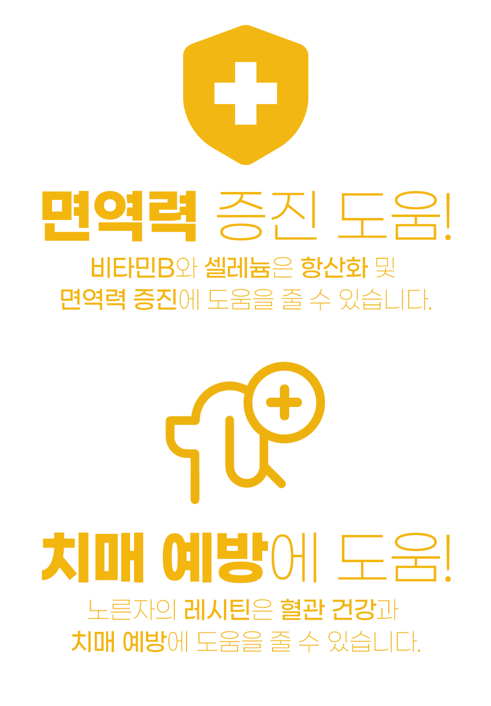 [무료배송] 온날 동결건조 계란노른자 에그팝 140g 5번째