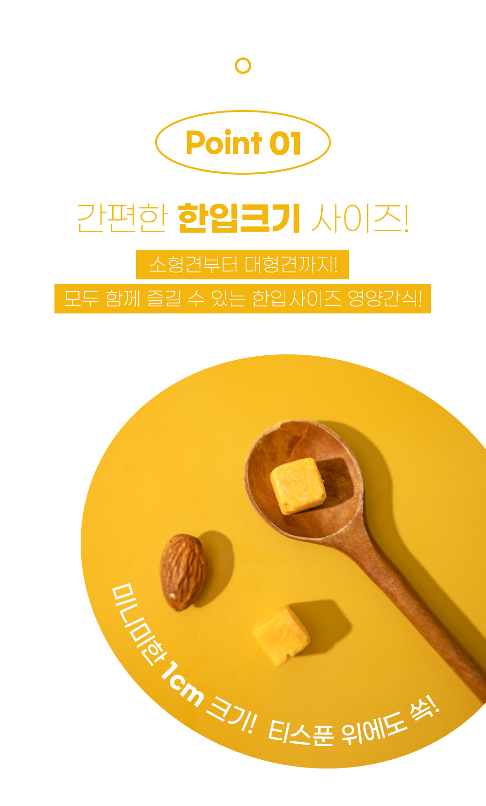 [무료배송] 온날 동결건조 계란노른자 에그팝 140g 11번째