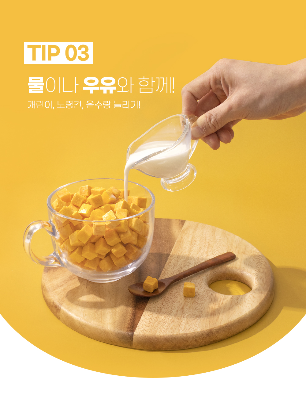 [무료배송] 온날 동결건조 계란노른자 에그팝 140g 16번째