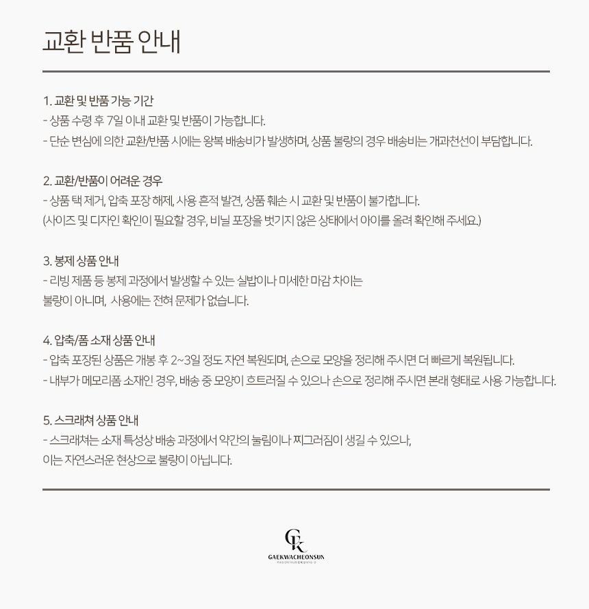 [NEW신상][무료배송] 개과천선 캐로팝 삑삑이 장난감 7번째