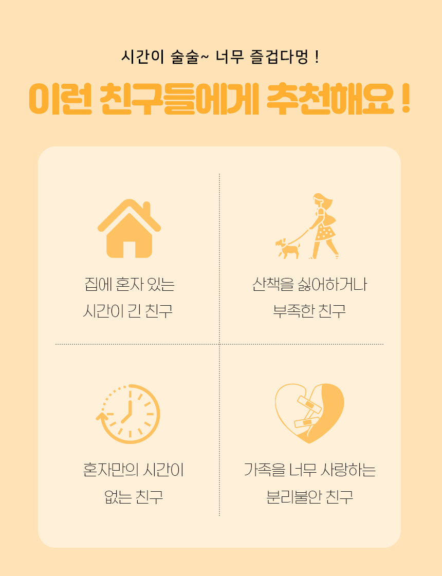 [NEW신상][무료배송] 개과천선 독 도나스 라텍스 삑삑이 장난감 (멜론 도나스/초코 도나스/먹물 도나스) 2번째
