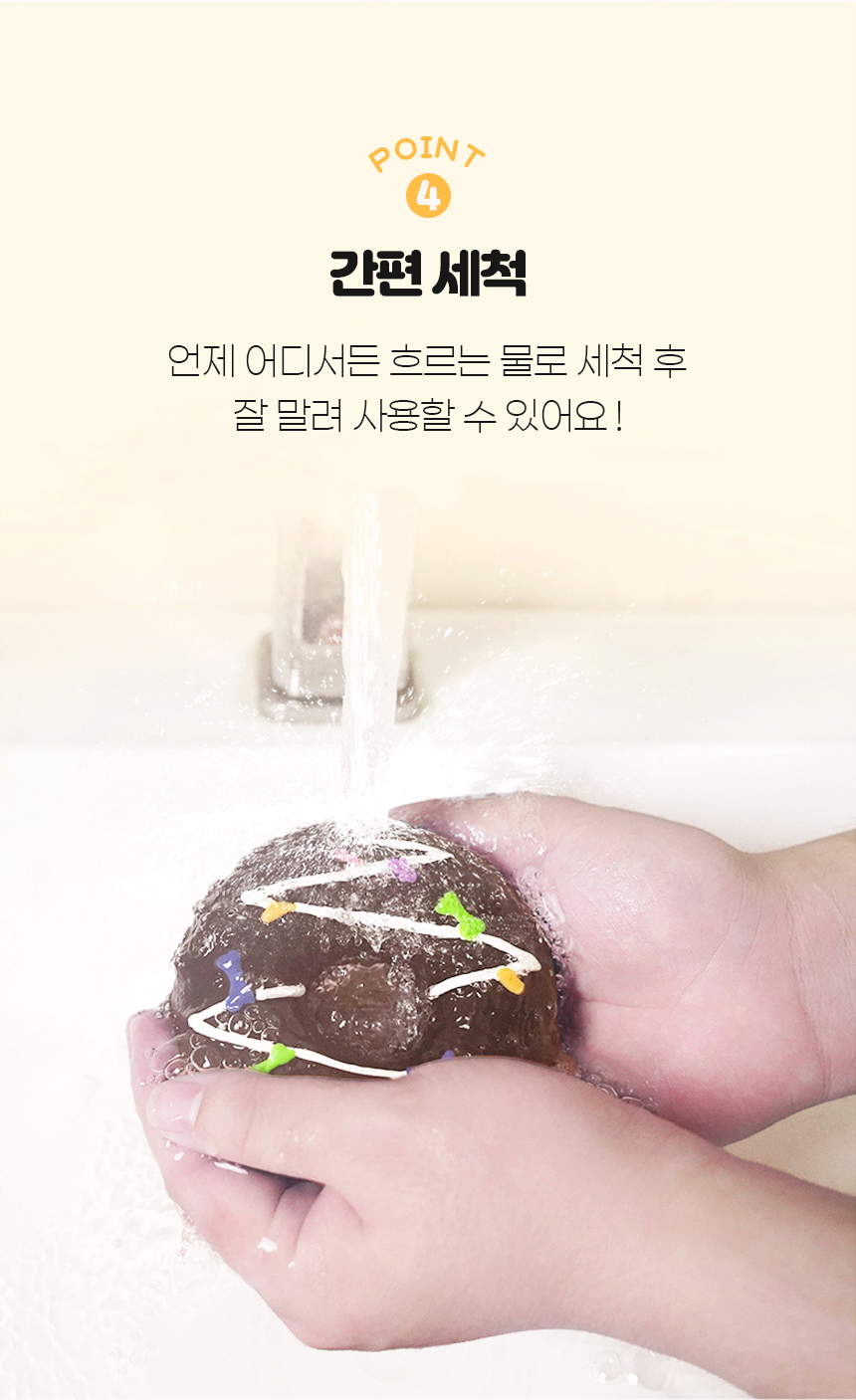 [NEW신상][무료배송] 개과천선 독 도나스 라텍스 삑삑이 장난감 (멜론 도나스/초코 도나스/먹물 도나스) 8번째