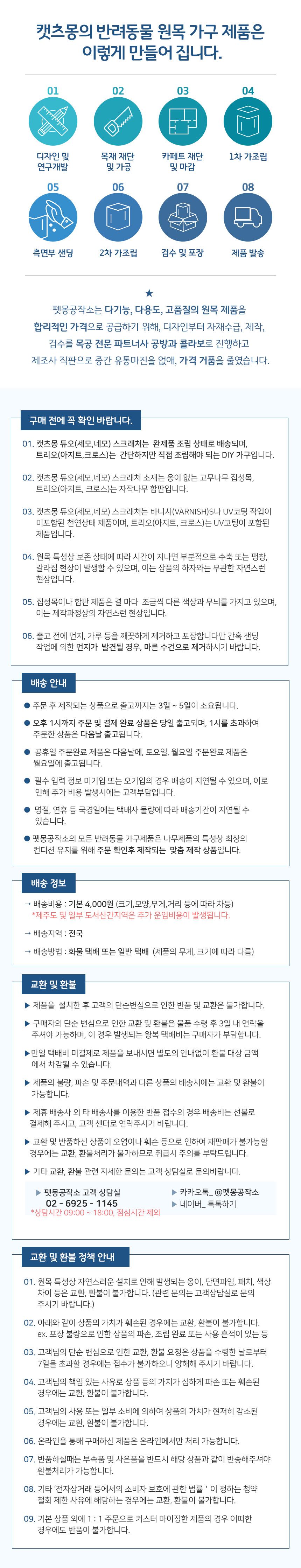 [무료배송] 캣츠몽 듀엣 스크래처 네모랑   10번째