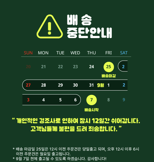 [무료배송] 프랭킷 탄산스파 오아시스 200g 1번째