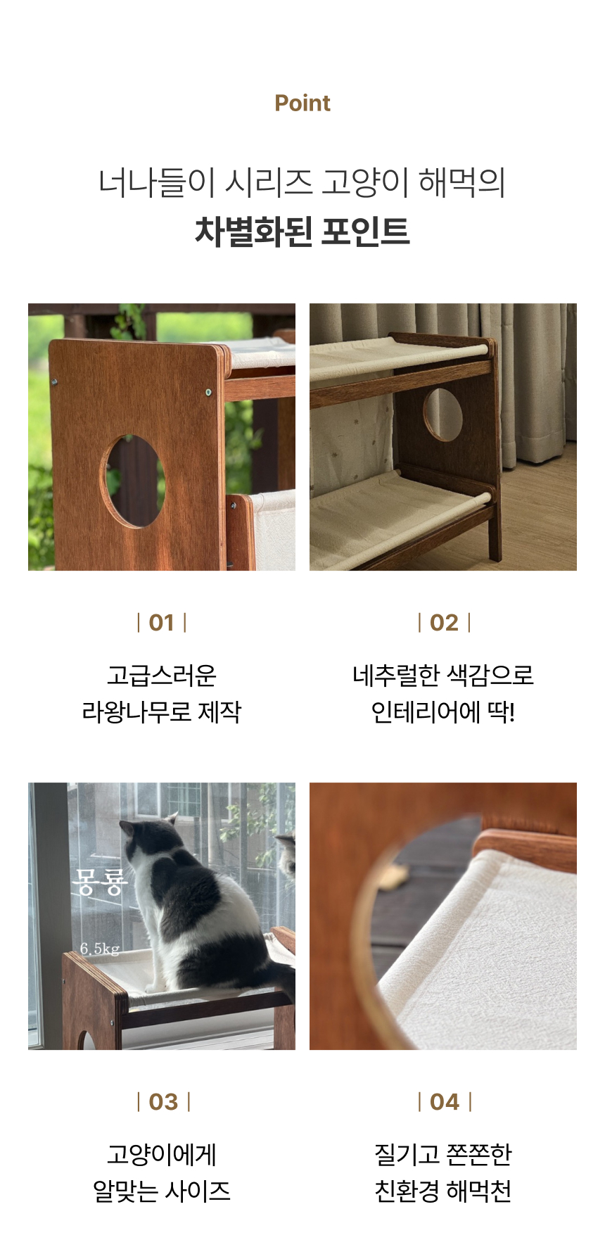 [NEW신상][무료배송] 위드미어캣 너나들이 해먹 4번째
