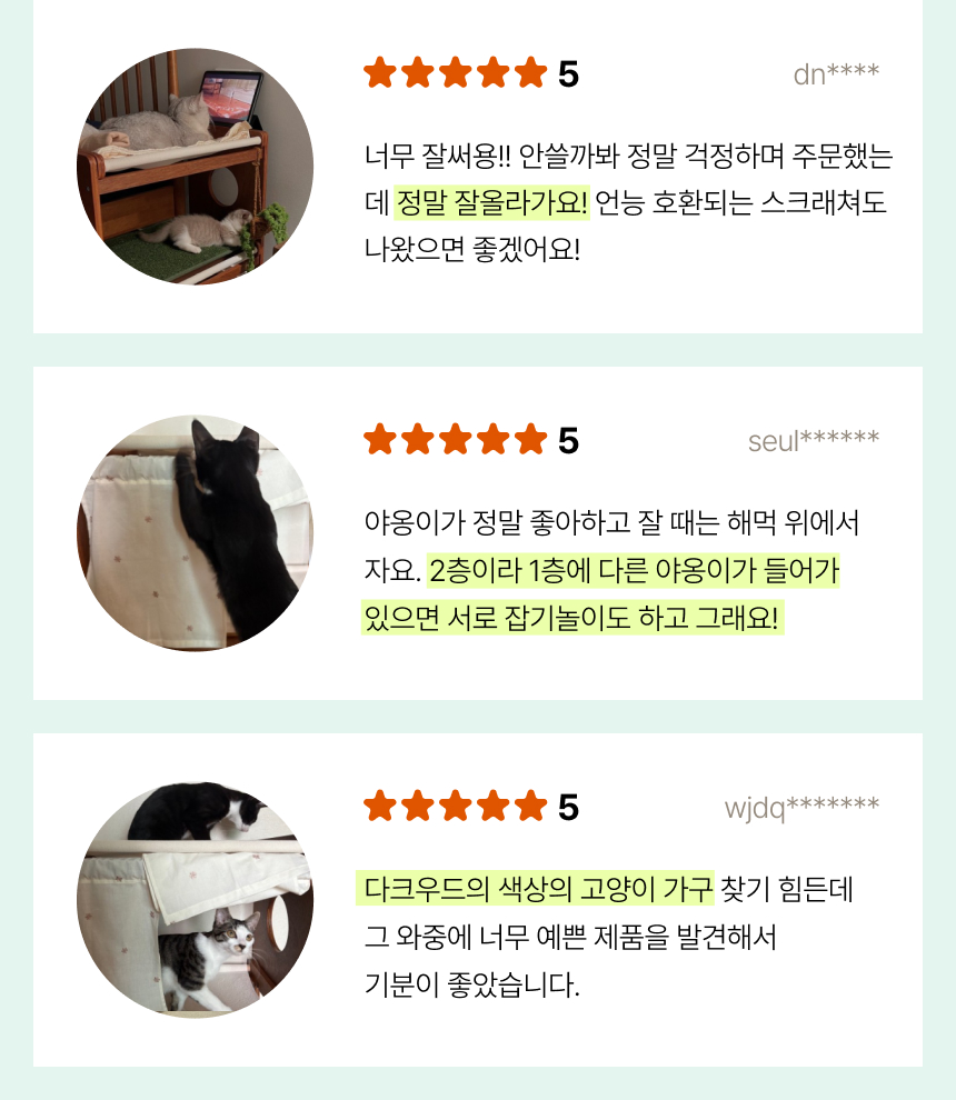 [NEW신상][무료배송] 위드미어캣 너나들이 해먹 1번째