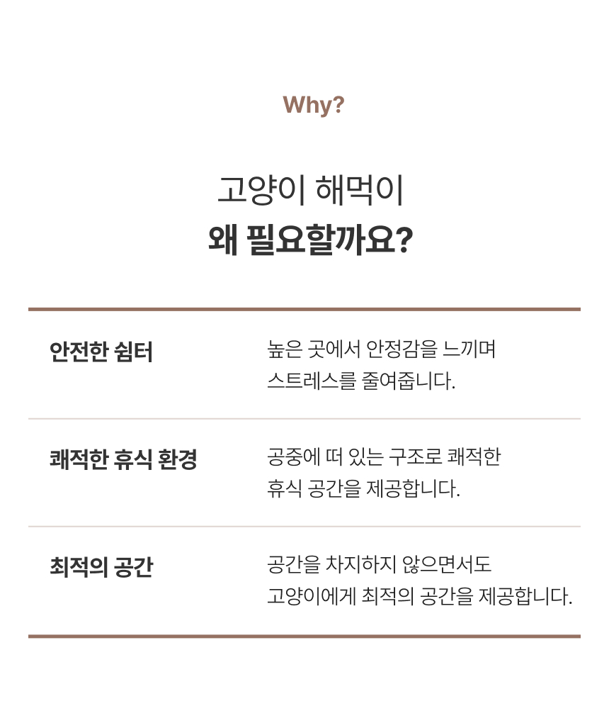 [NEW신상][무료배송] 위드미어캣 너나들이 해먹 5번째