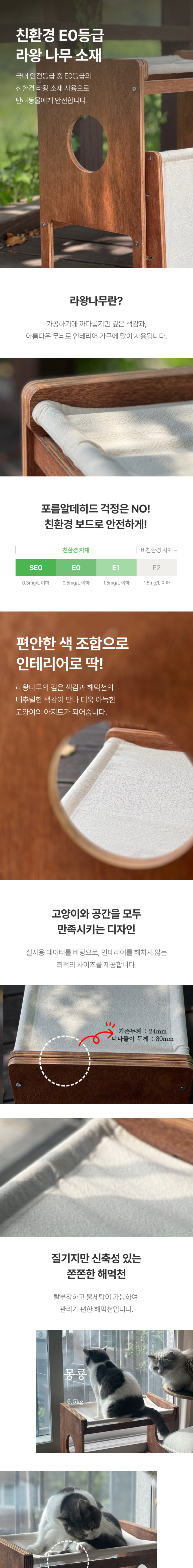 [NEW신상][무료배송] 위드미어캣 너나들이 해먹 6번째