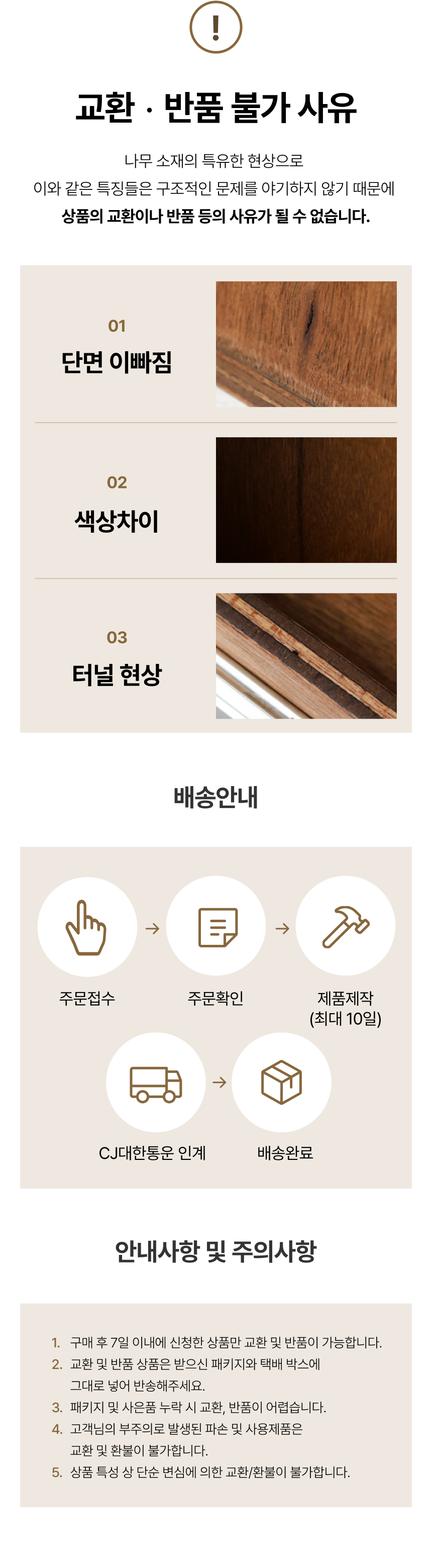 [NEW신상][무료배송] 위드미어캣 너나들이 해먹 8번째