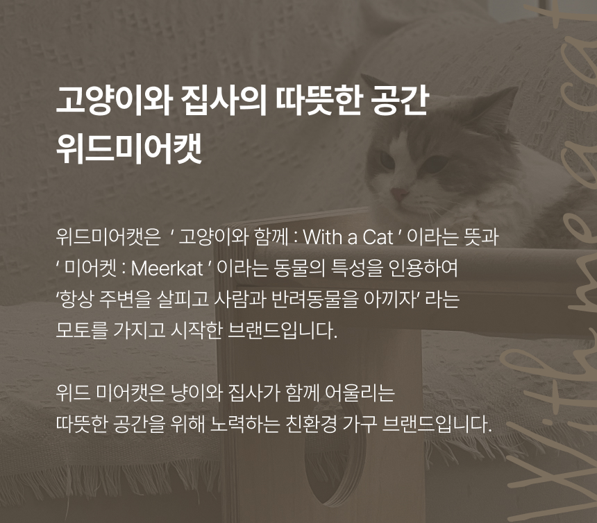 [NEW신상][무료배송] 위드미어캣 너나들이 해먹 3번째