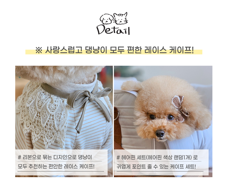 [무료배송] 개달당 인디아 레이스 케이프 헤어핀 2종 SET 4번째