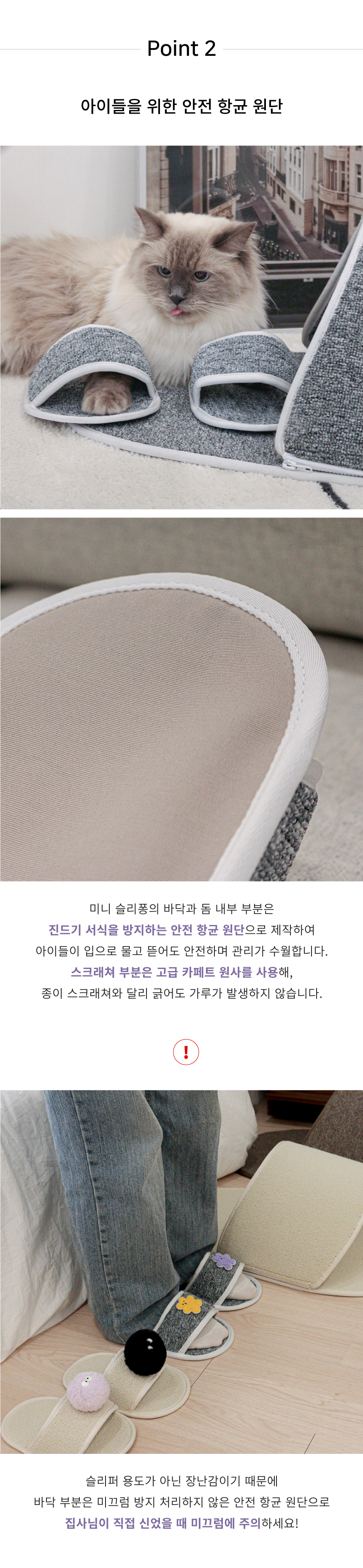 [무료배송] 베베네코 스크래쳐 장난감 2번째