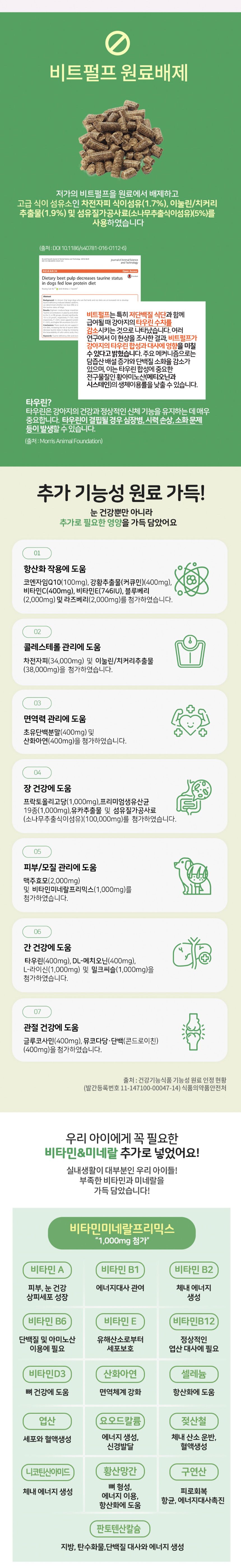 [NEW신상][사료샘플] 누터스가든 독 연어앤대구 50g 4번째