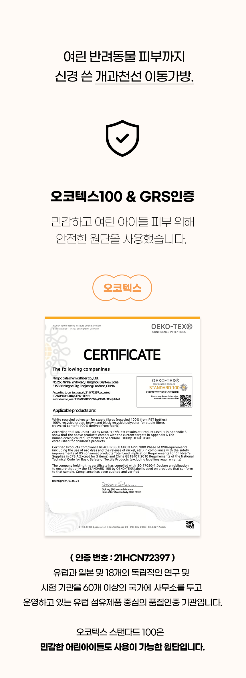 [NEW신상][무료배송] 개과천선 독 칼리고 앞가방 (카키 올리브/아이보리/딥 네이비) 5번째