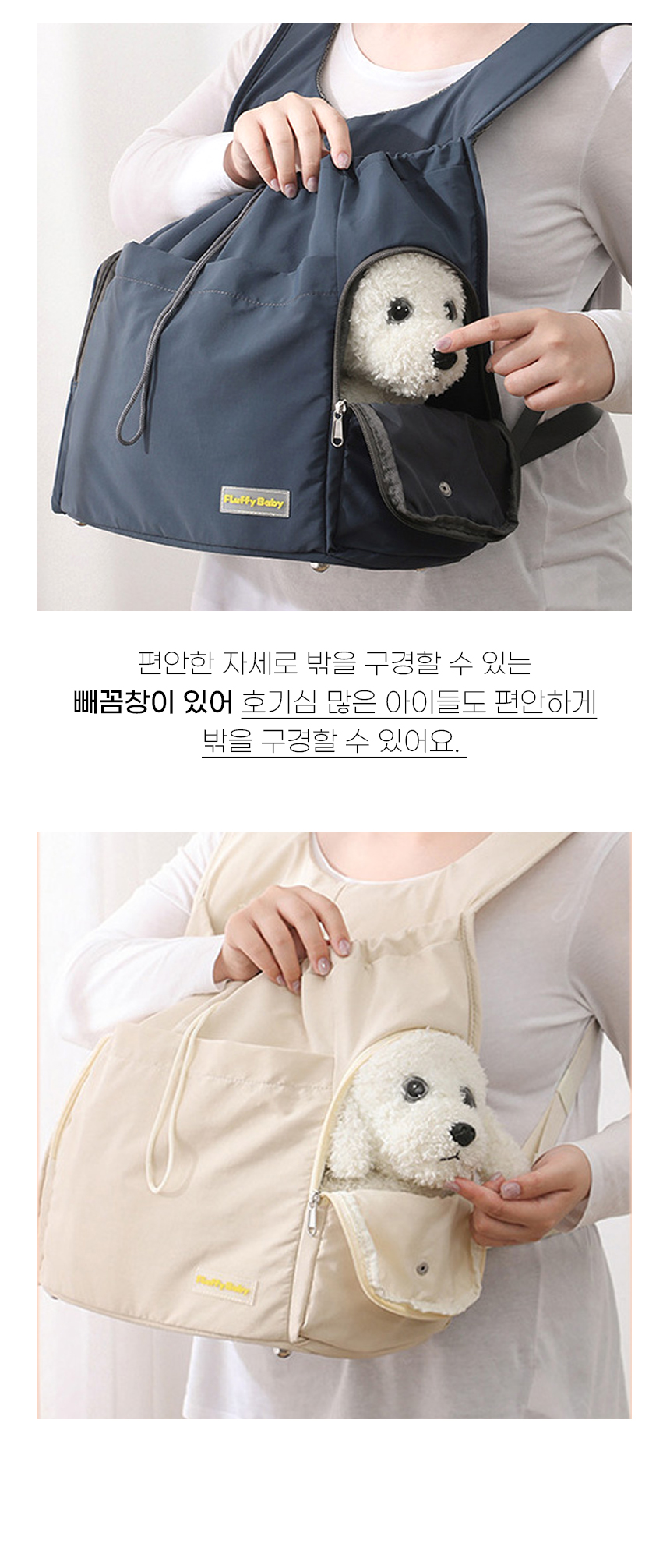 [NEW신상][무료배송] 개과천선 독 칼리고 앞가방 (카키 올리브/아이보리/딥 네이비) 8번째