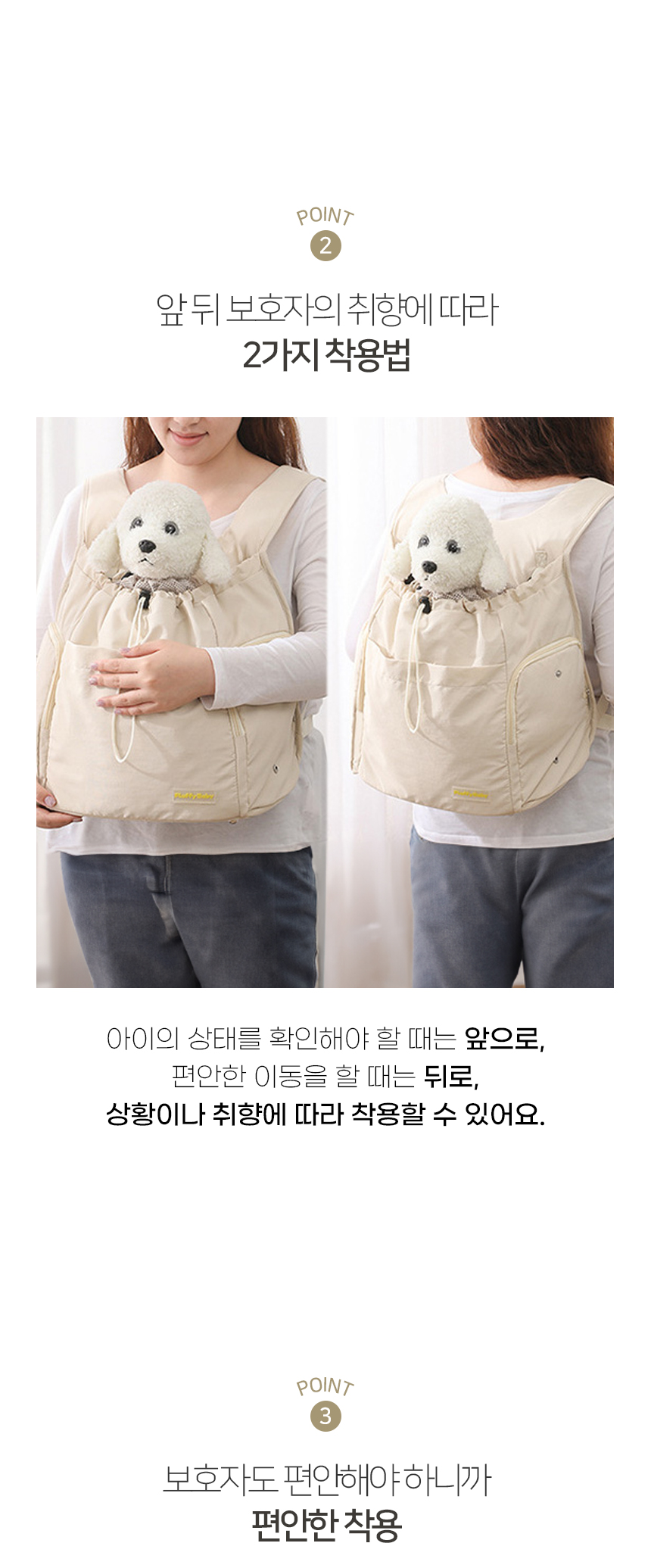 [NEW신상][무료배송] 개과천선 독 칼리고 앞가방 (카키 올리브/아이보리/딥 네이비) 9번째