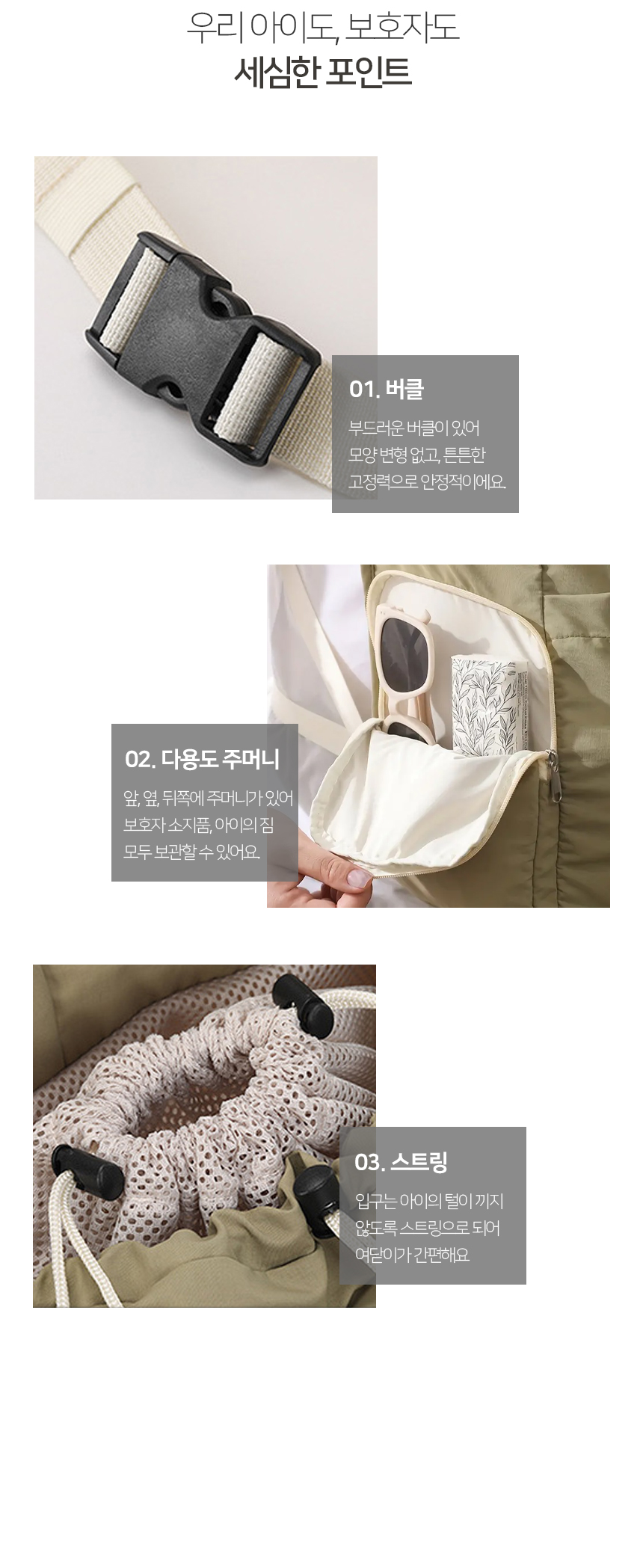 [NEW신상][무료배송] 개과천선 독 칼리고 앞가방 (카키 올리브/아이보리/딥 네이비) 11번째