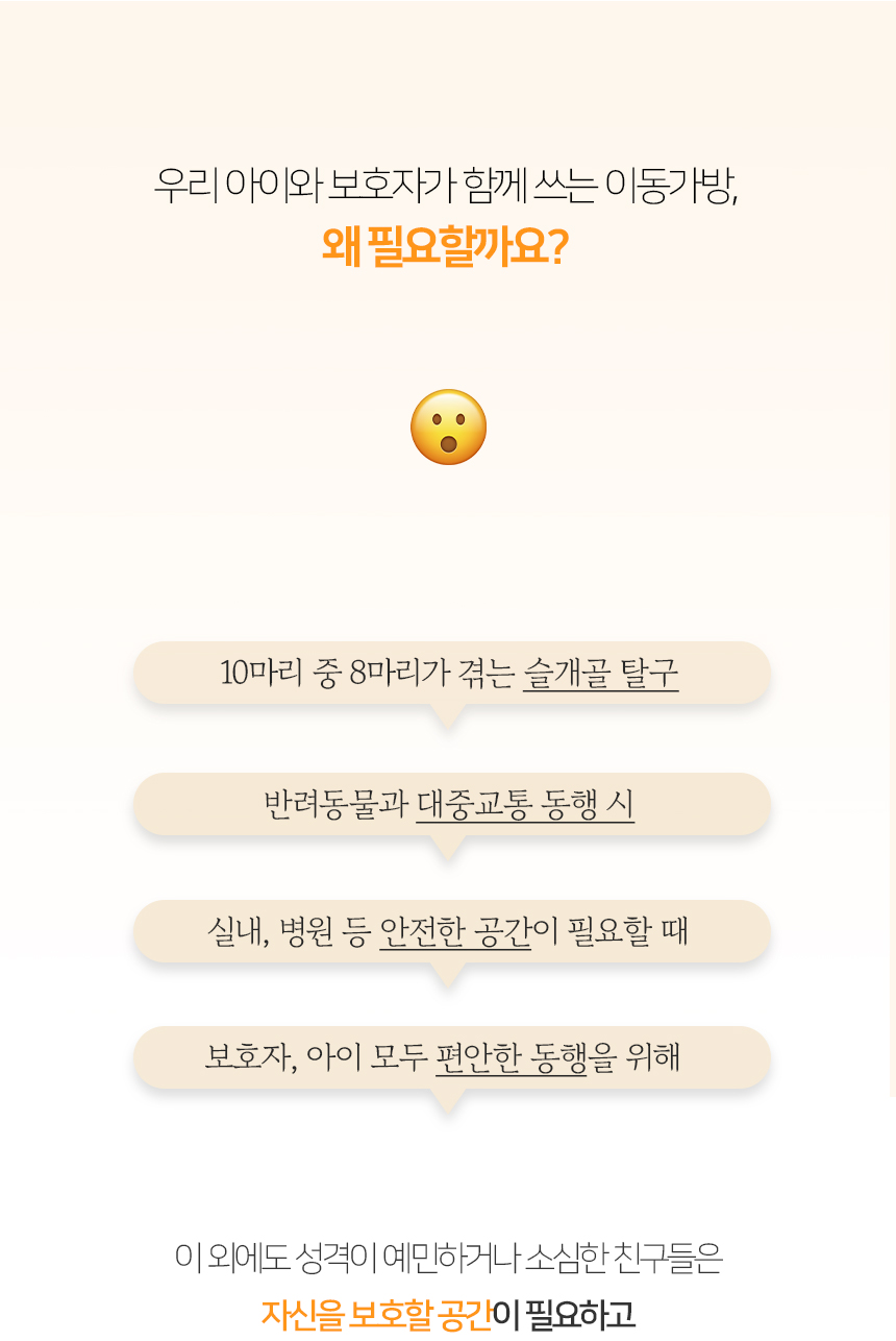 [NEW신상][무료배송] 개과천선 독 칼리고 앞가방 (카키 올리브/아이보리/딥 네이비) 2번째