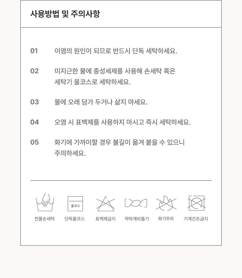 [심쿵펫페어]아르르 꿀잠해먹방석 모스그린/크림아이보리 40번째
