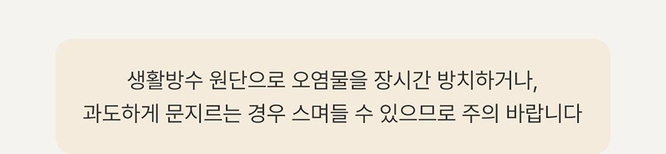 [심쿵펫페어]아르르 꿀잠해먹방석 모스그린/크림아이보리 26번째