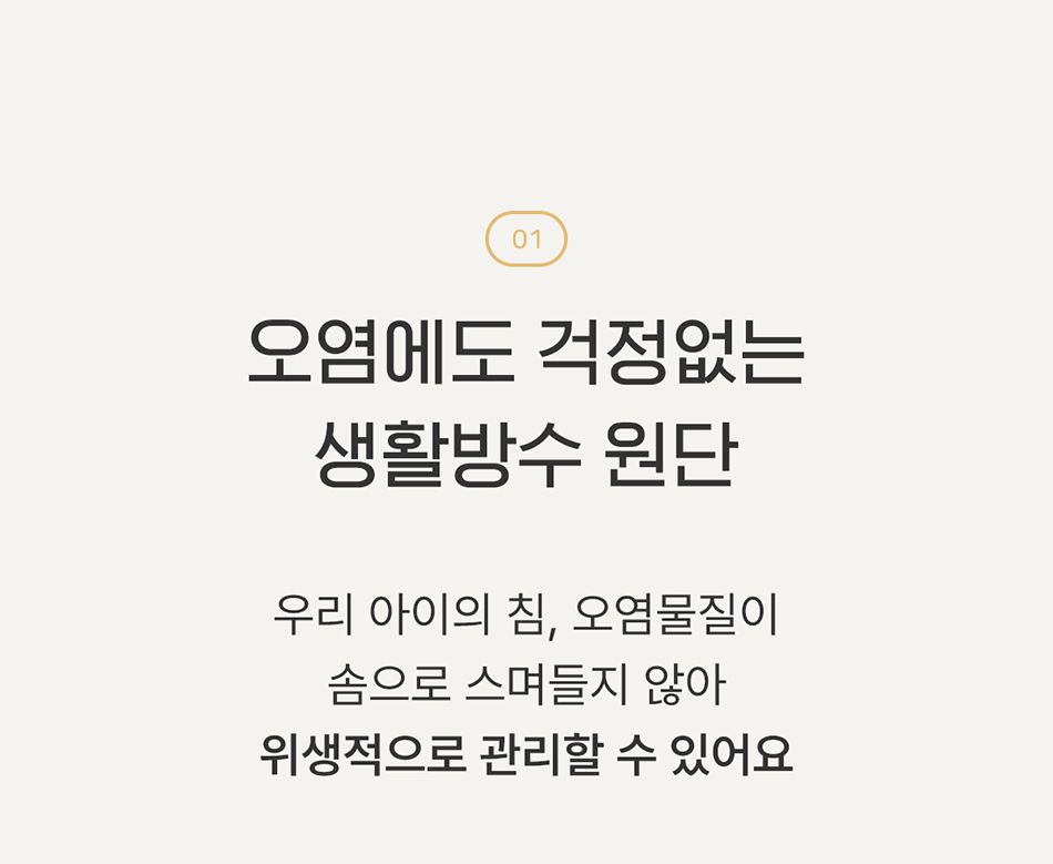 [심쿵펫페어]아르르 꿀잠해먹방석 모스그린/크림아이보리 25번째