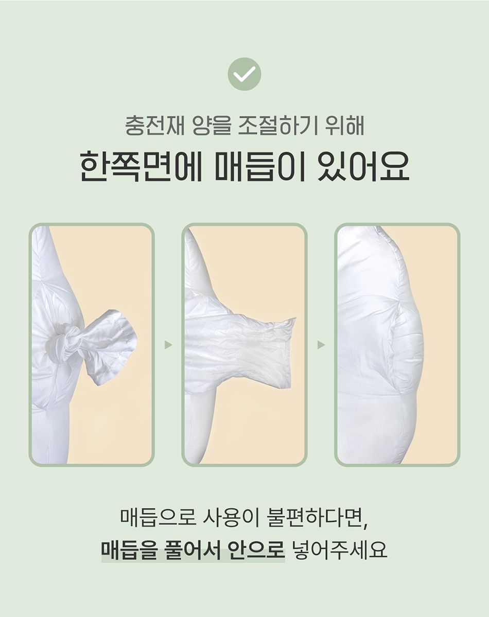 [심쿵펫페어]아르르 꿀잠해먹방석 모스그린/크림아이보리 14번째