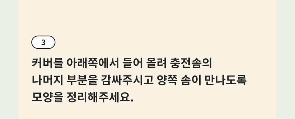 [심쿵펫페어]아르르 꿀잠해먹방석 모스그린/크림아이보리 35번째