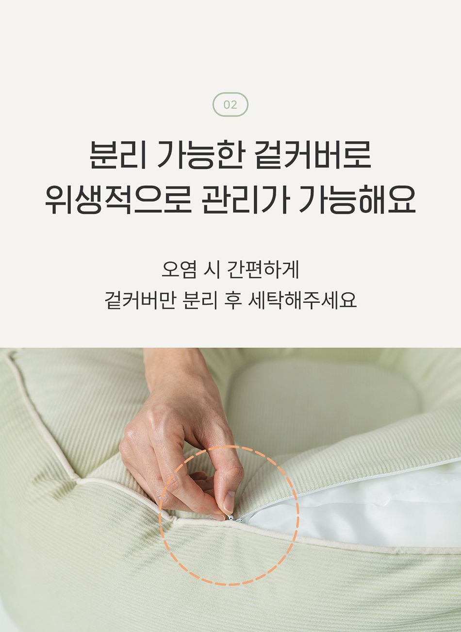 [심쿵펫페어]아르르 꿀잠해먹방석 모스그린/크림아이보리 27번째