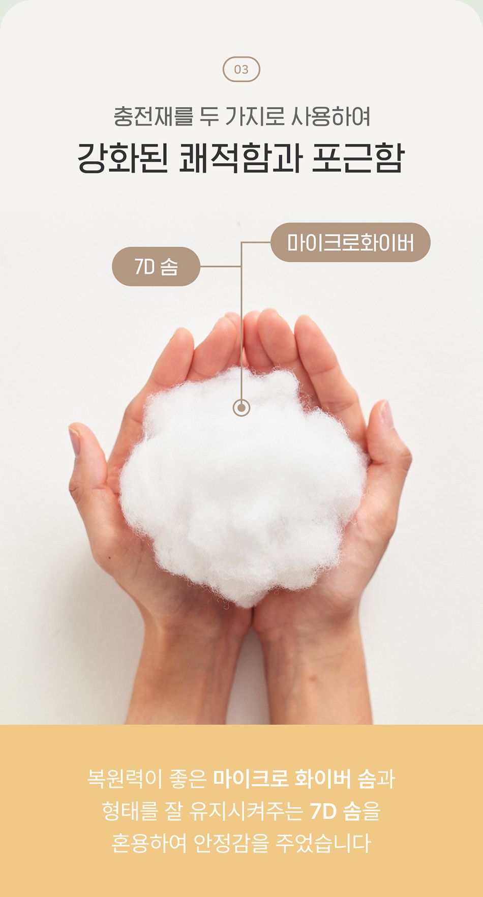 [심쿵펫페어]아르르 꿀잠해먹방석 모스그린/크림아이보리 10번째
