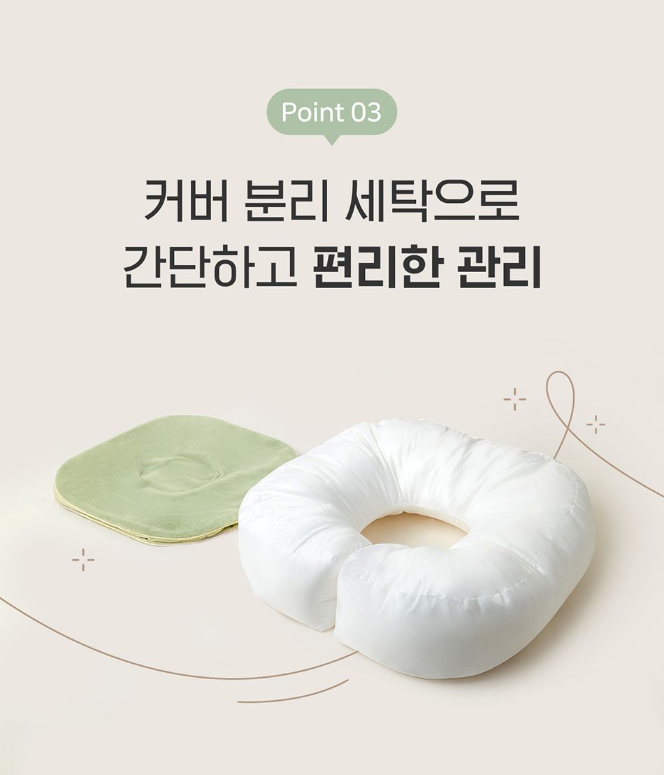 [심쿵펫페어]아르르 꿀잠해먹방석 모스그린/크림아이보리 23번째