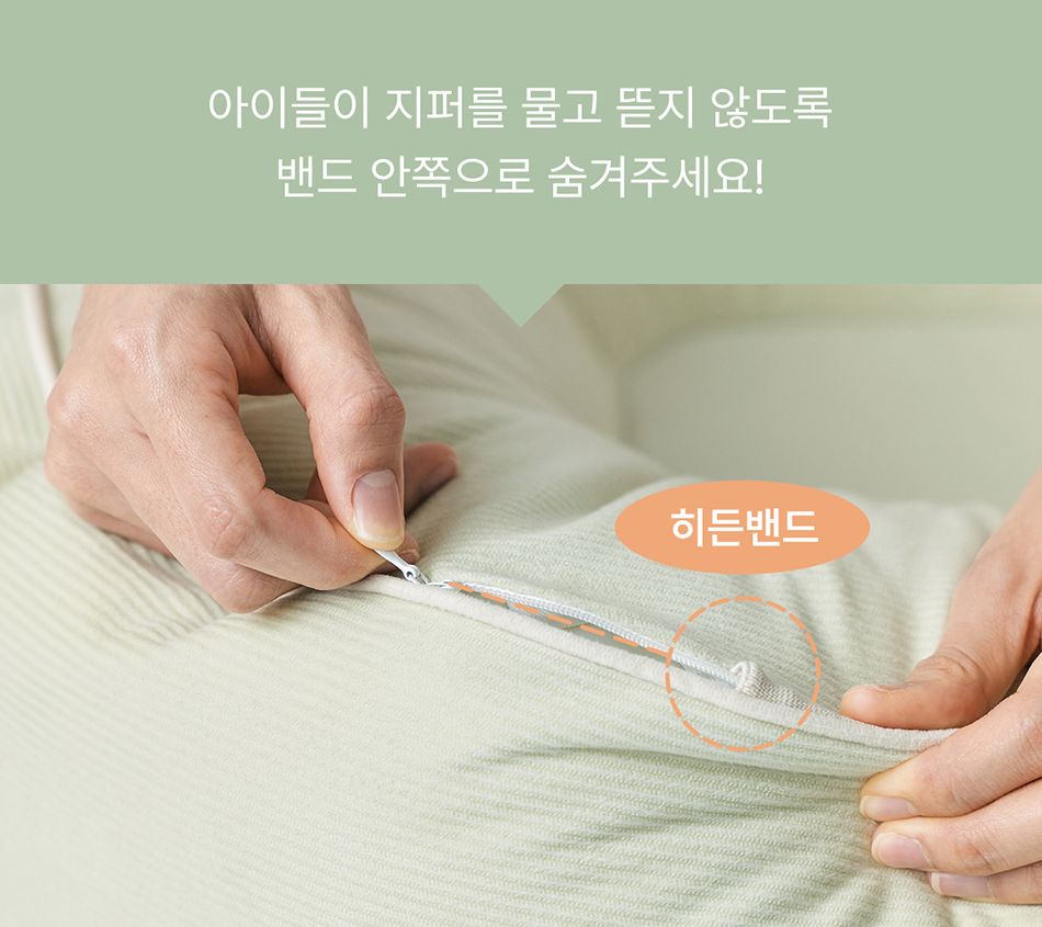 [심쿵펫페어]아르르 꿀잠해먹방석 모스그린/크림아이보리 28번째