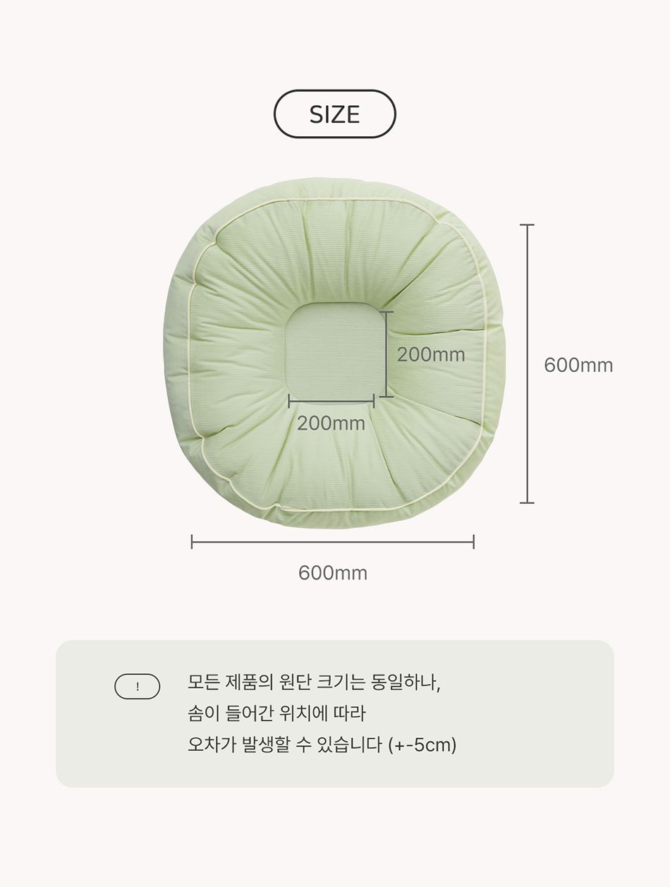 [심쿵펫페어]아르르 꿀잠해먹방석 모스그린/크림아이보리 39번째