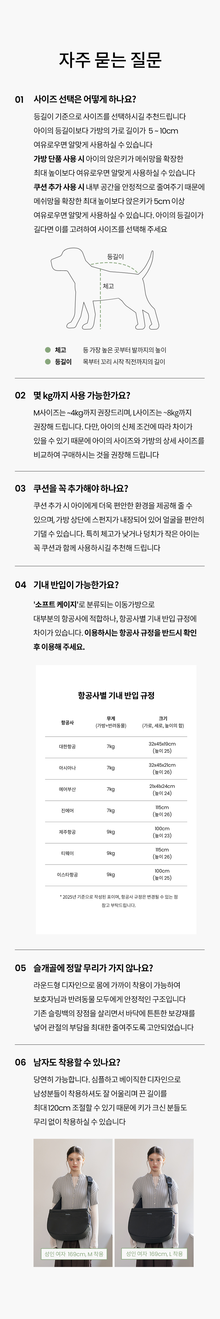[NEW신상][무료배송] 리카리카 튼튼 반달 슬링백 2종 M/L 27번째